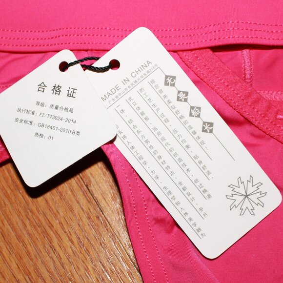 Brave Person Cutout Underwear - Picture 5 of 6